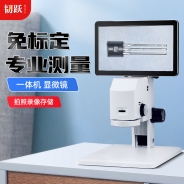 RY200一體機(jī)