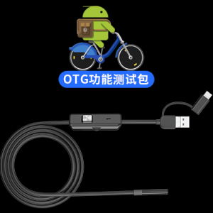 查看安卓手機(jī)是否支持OTG功能以及開啟OTG功能方法