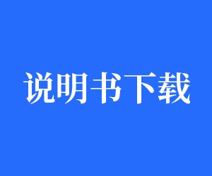 WiFi軟管顯微鏡中文說明書